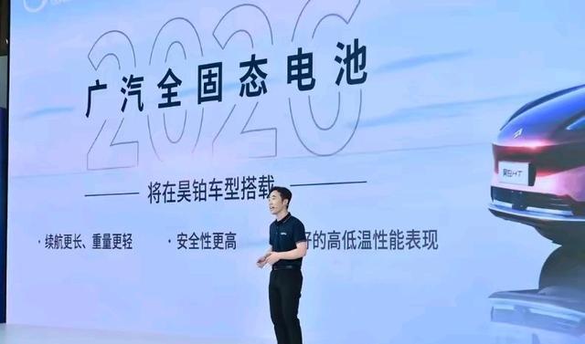 PG电子-续航1500公里、永不自燃？2026年，“全固态电池”要烂大街了吗？