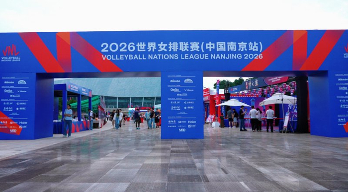 PG电子-2026世界女排联赛南京站开赛 文体旅融合点燃城市热情|中国女排|国际排联|赛事|市集|体育_新浪新闻